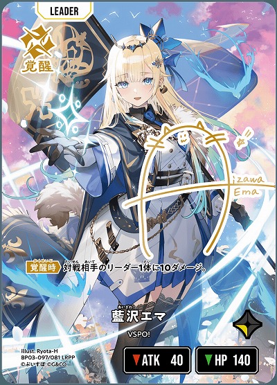 TCGシングルカード通販なら「193net」 / Xross Stars(クロススターズ)